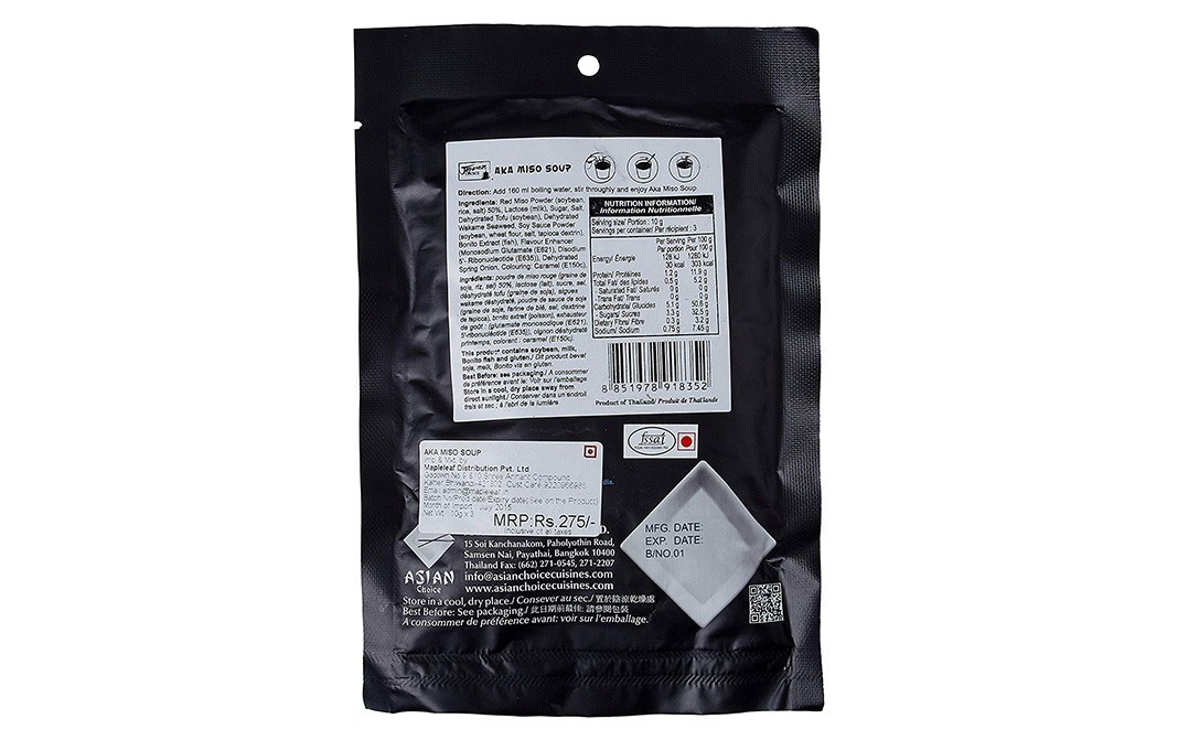 Japanese Choice Aka Miso Soup    Pack  30 grams